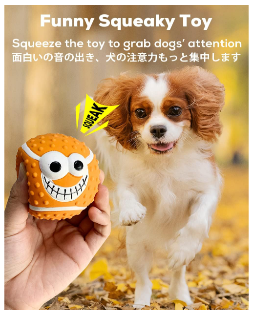 Squeaky Dog Ball, [4 Pack] Latex Rubber Dog Squeak Toys, 2.7'' Soft Bouncy Fetch Balls for Medium Small Pets Interactive Play