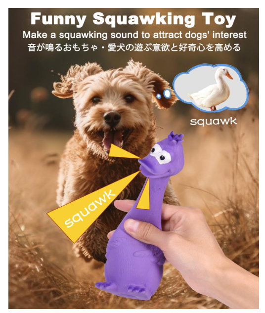 Squeaky Dog Toys, [2 Pack] Squawking Latex Toy with Interactive Squeaker